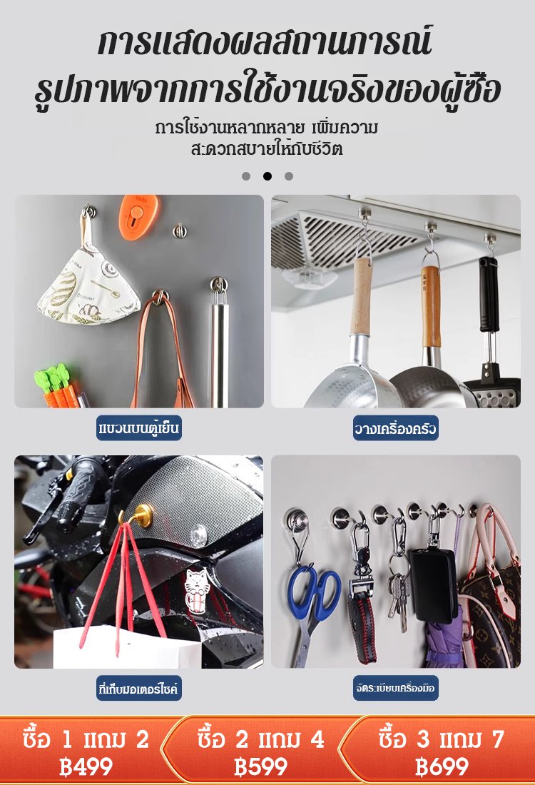 【หมุนได้อเนกประสงค์】ตะขอถ้วยดูดแม่เหล็กแข็งแกร่ง