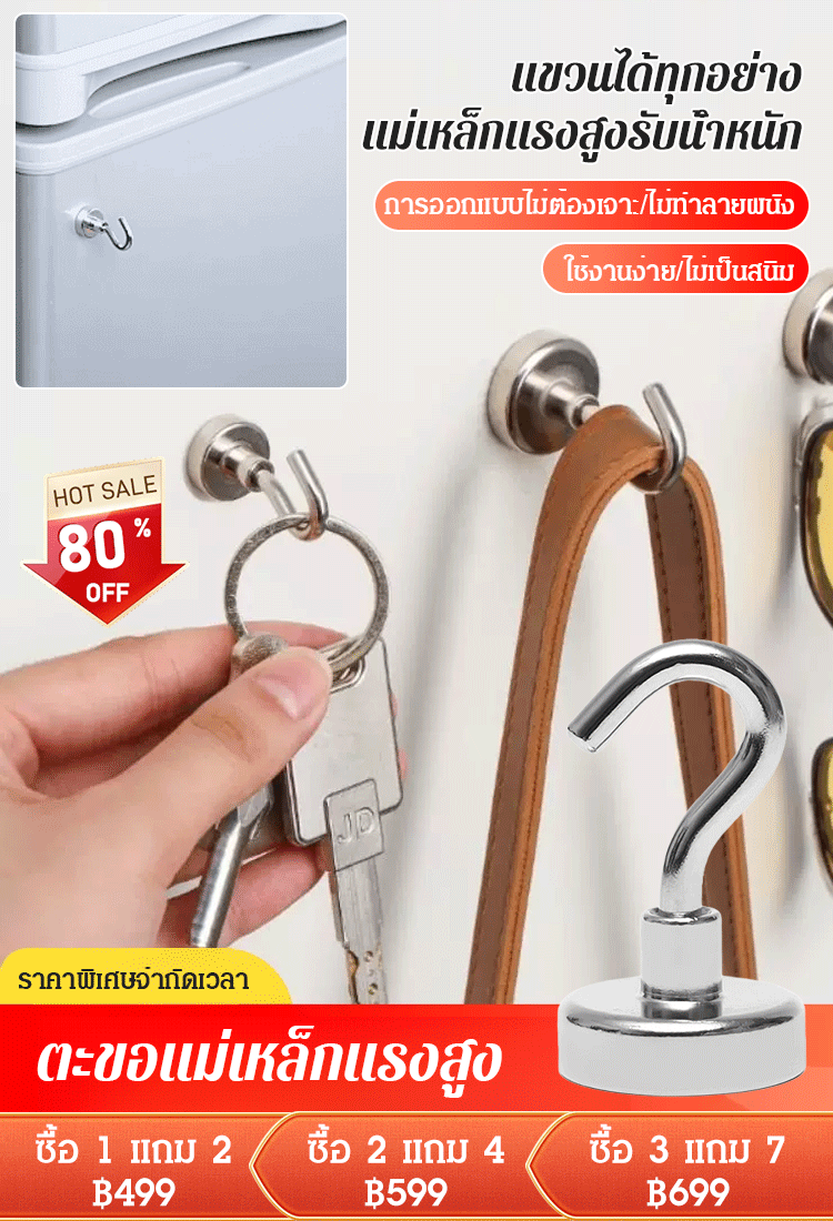 【หมุนได้อเนกประสงค์】ตะขอถ้วยดูดแม่เหล็กแข็งแกร่ง