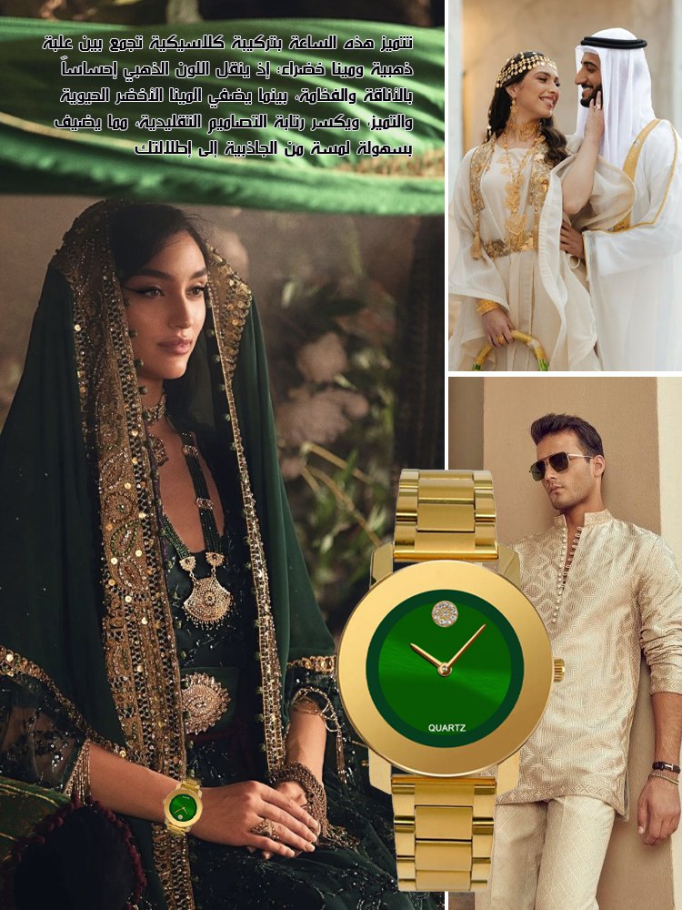 ساعة كوارتز أنيقة ومحايدة