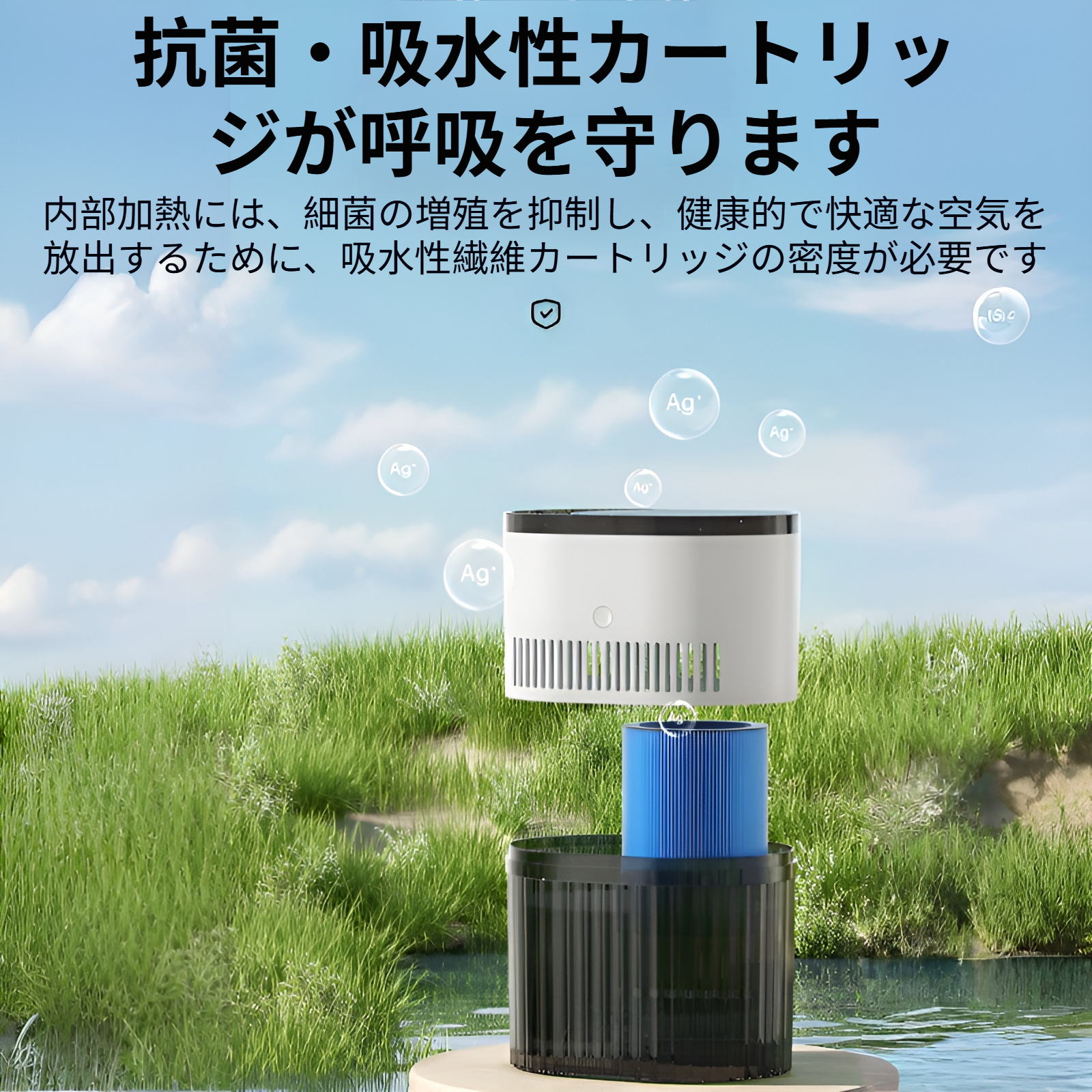 省エネ設計のデスクトップ加湿器