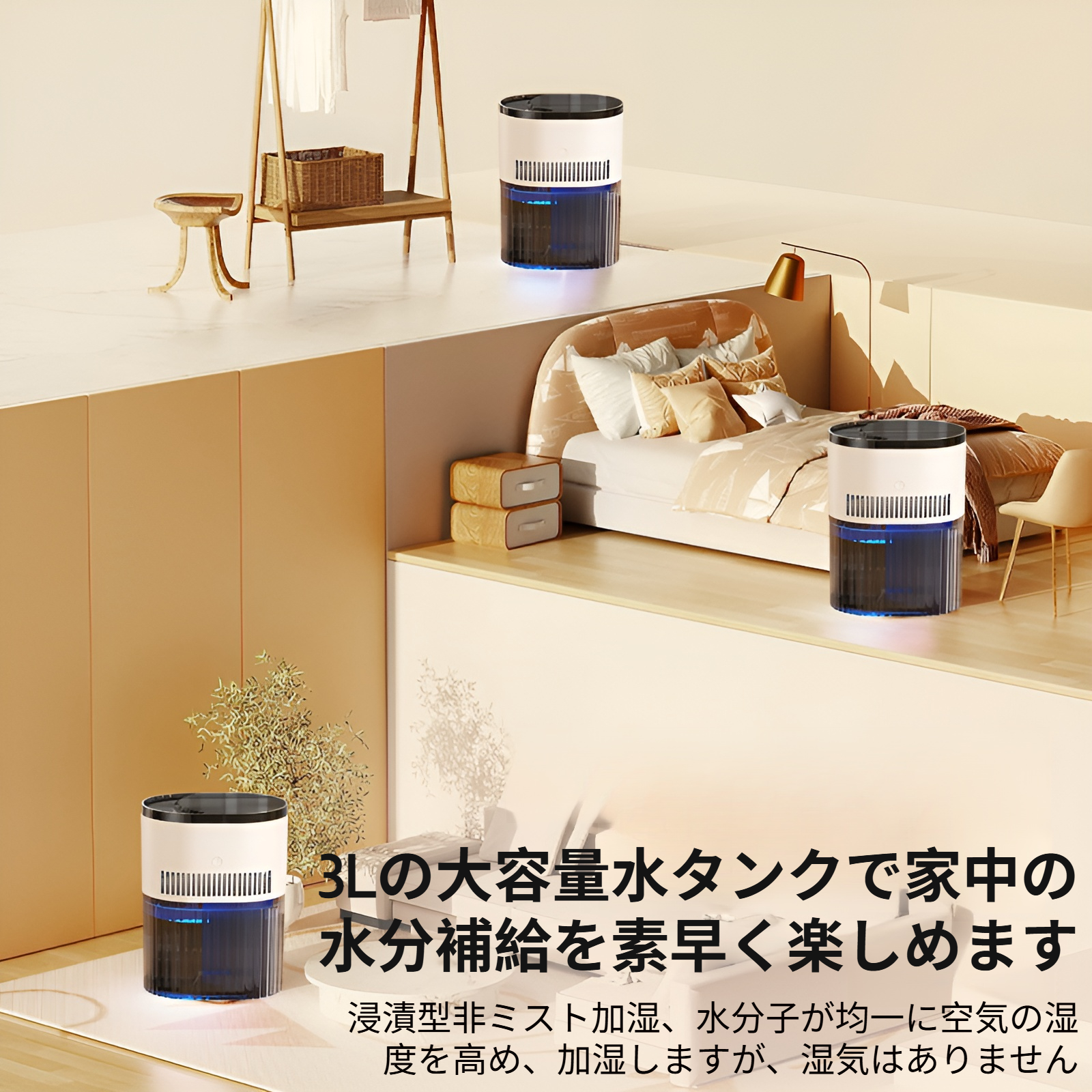 ミストフリー加湿器 ホームオフィス USBデスクトップ 大容量 ミストフリー加湿器