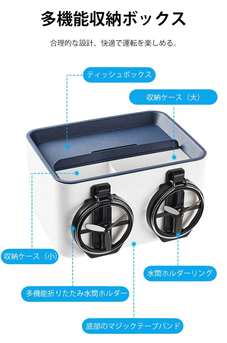 丈夫な素材の多機能収納ボックス