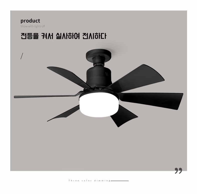 스크류 설치가 쉬운 선풍기등