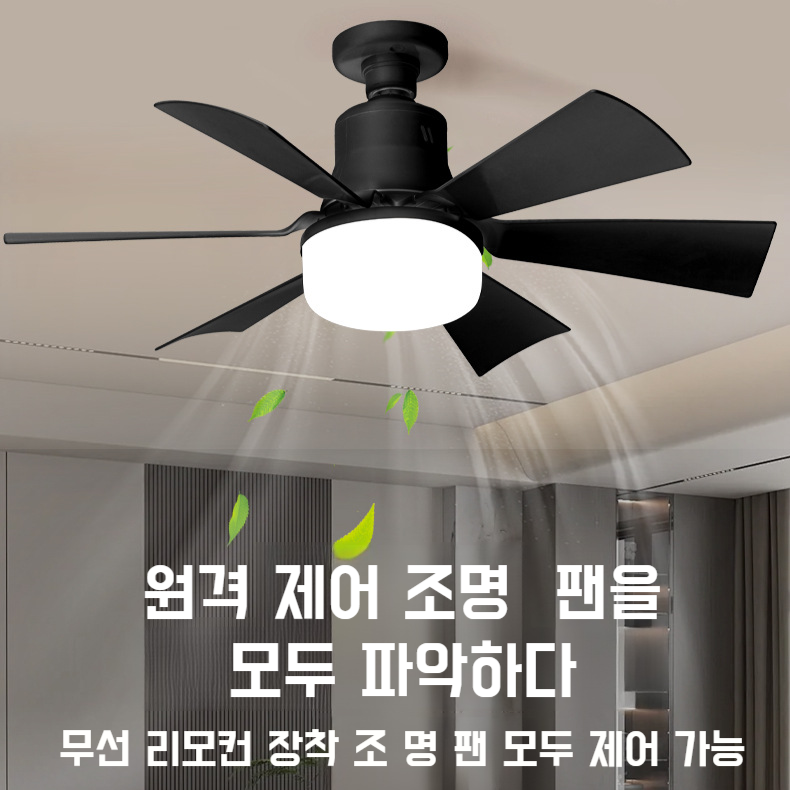 가정용 선풍기등 스크류 소형 식당 침실 선풍기등 스마트 무음 선풍기등