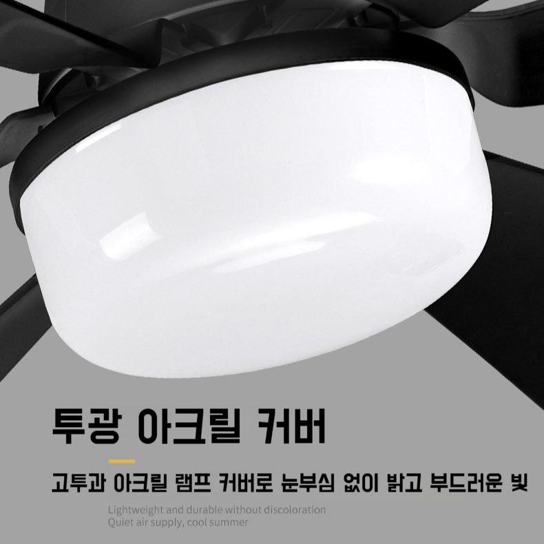 가정용 선풍기등 스크류 소형 식당 침실 선풍기등 스마트 무음 선풍기등