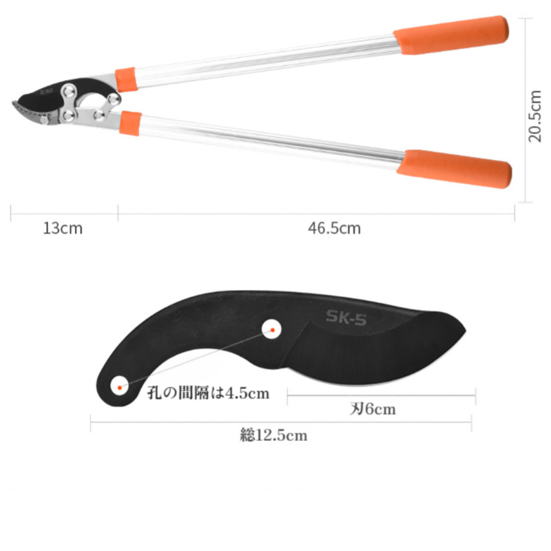 剪定枝鋏、果樹剪定、強剪定、庭太枝鋏、花枝強力剪定鋏、園芸工具、高枝鋏