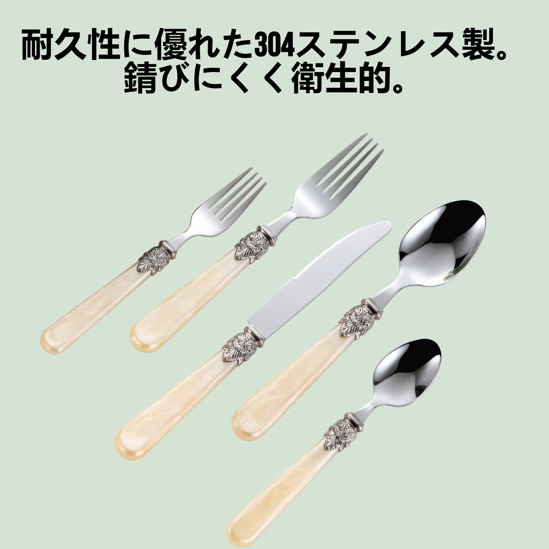 304ステンレス製ナイフ・フォーク・スプーン食器