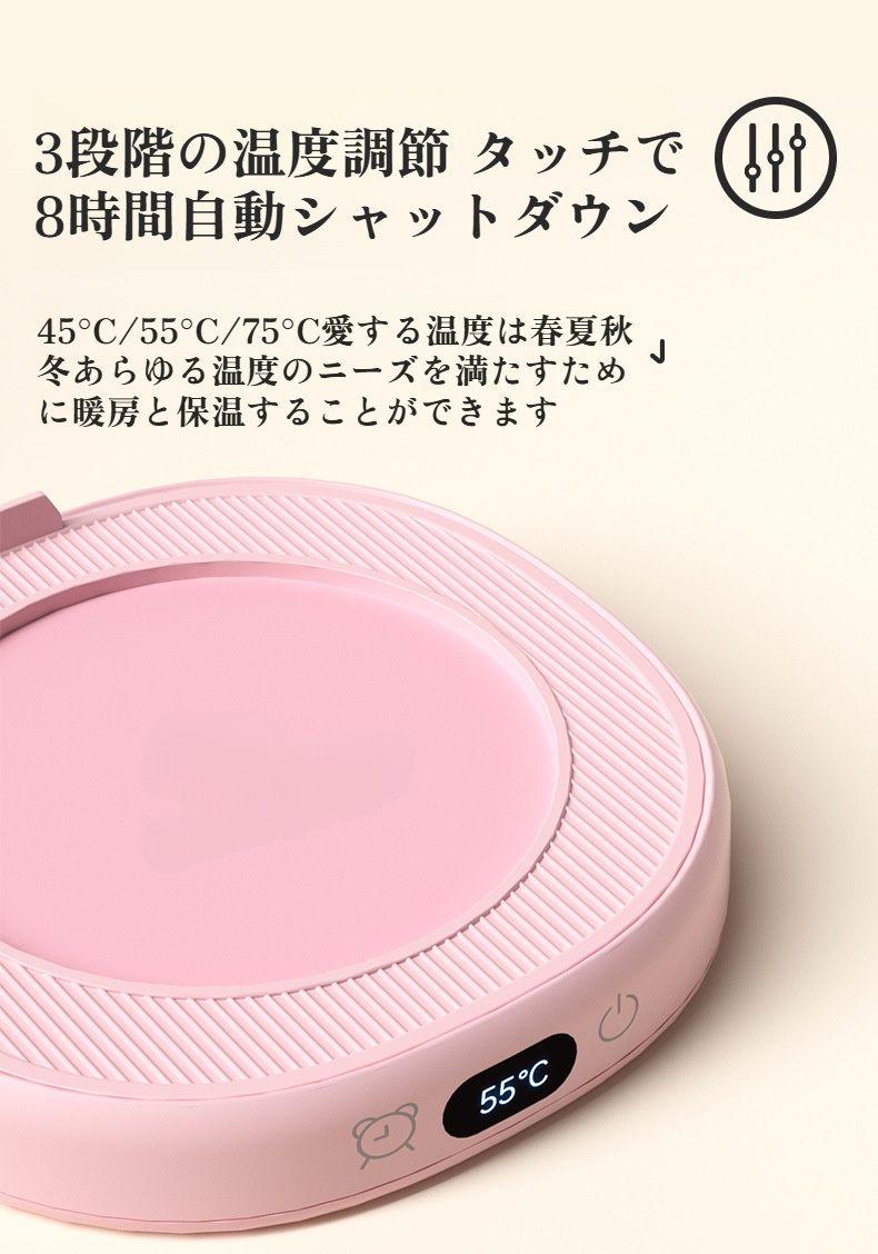 3段階温度調整機能付きコースターの操作パネル