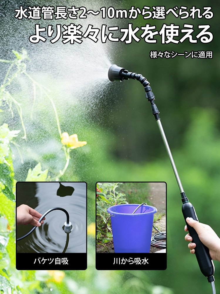 電動スプレーガン