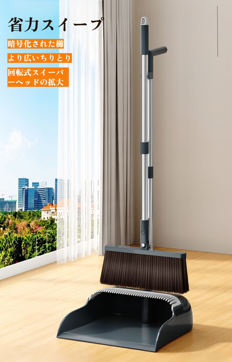 柔らかい毛を採用したほうきの拡大写真