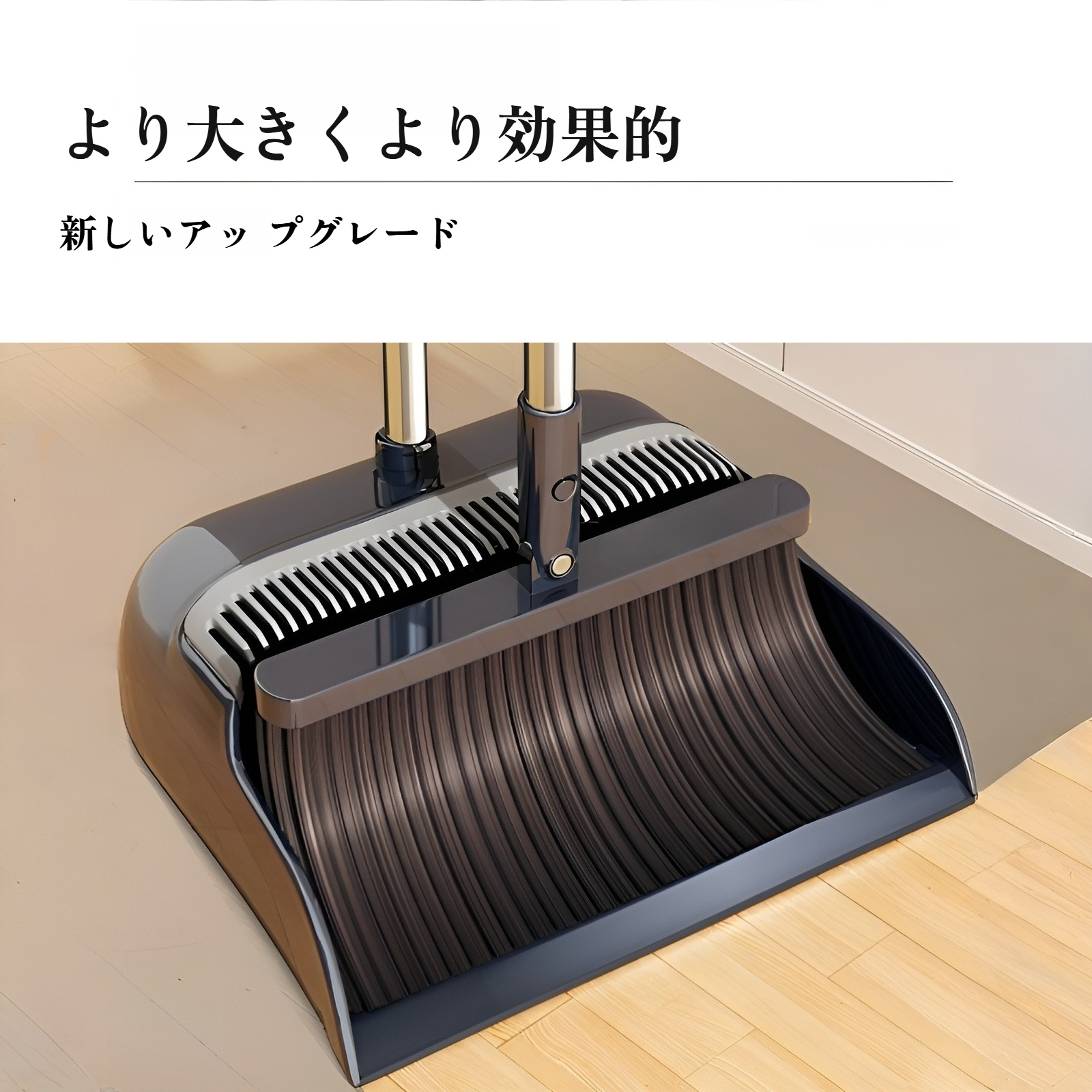 家庭用掃除で使用中のほうきとちりとり