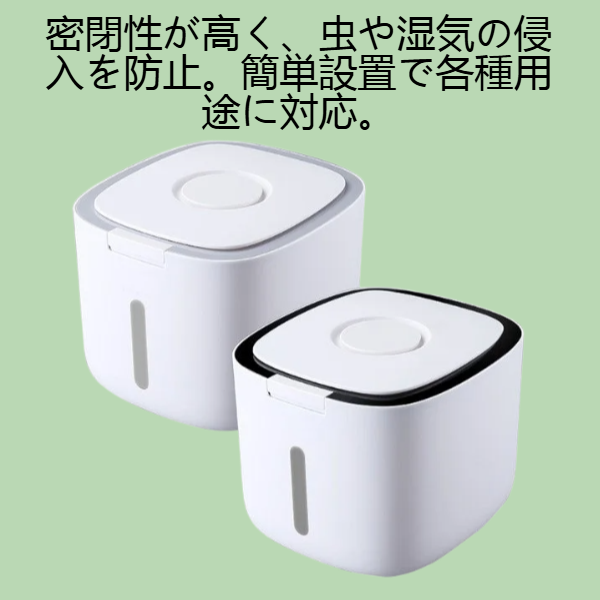 防虫防湿シール強化シリンダ