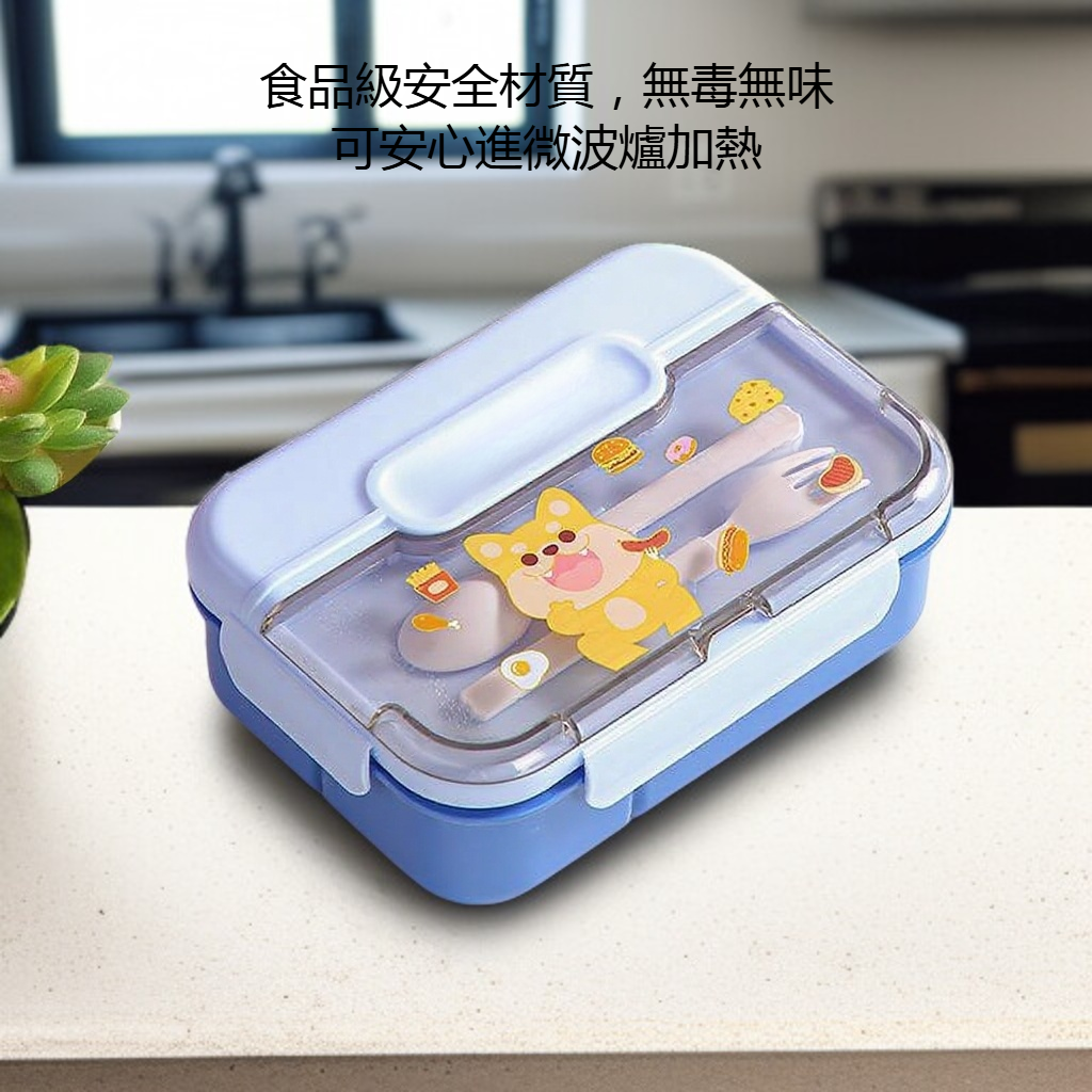 可愛卡通小學生塑膠便當盒