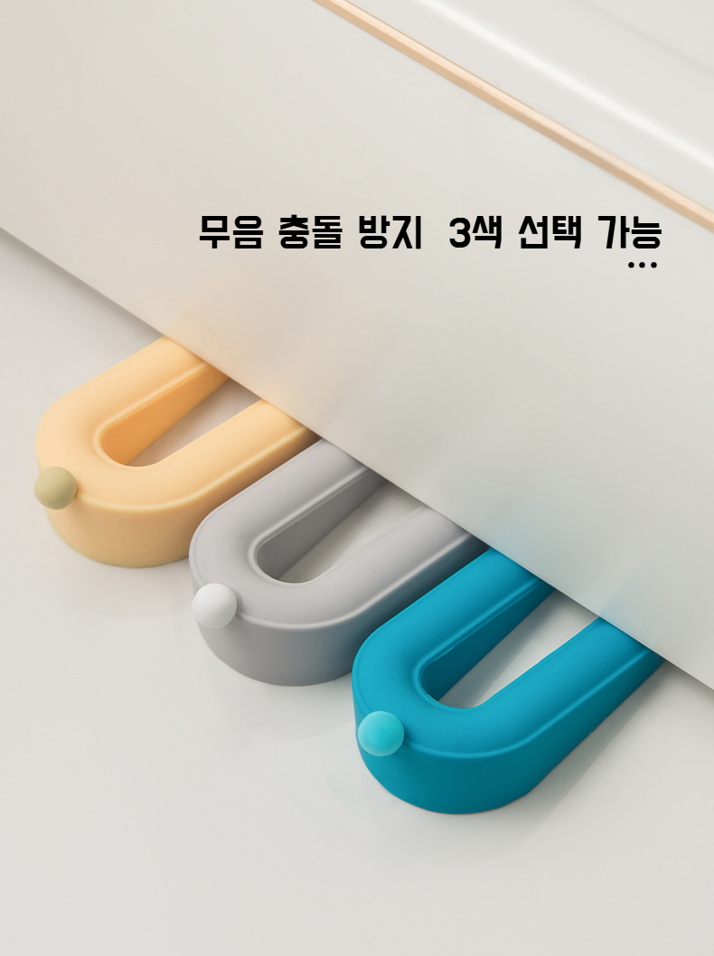 실용적인 거실 안전도어 플러그 수납 모습