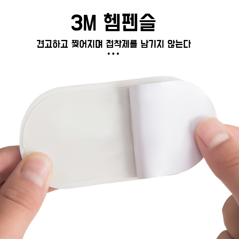 수납이 가능한 안전도어 플러그 디저트 도넛 이동식 충돌방지 거실 안전도어 플러그 거실 버전