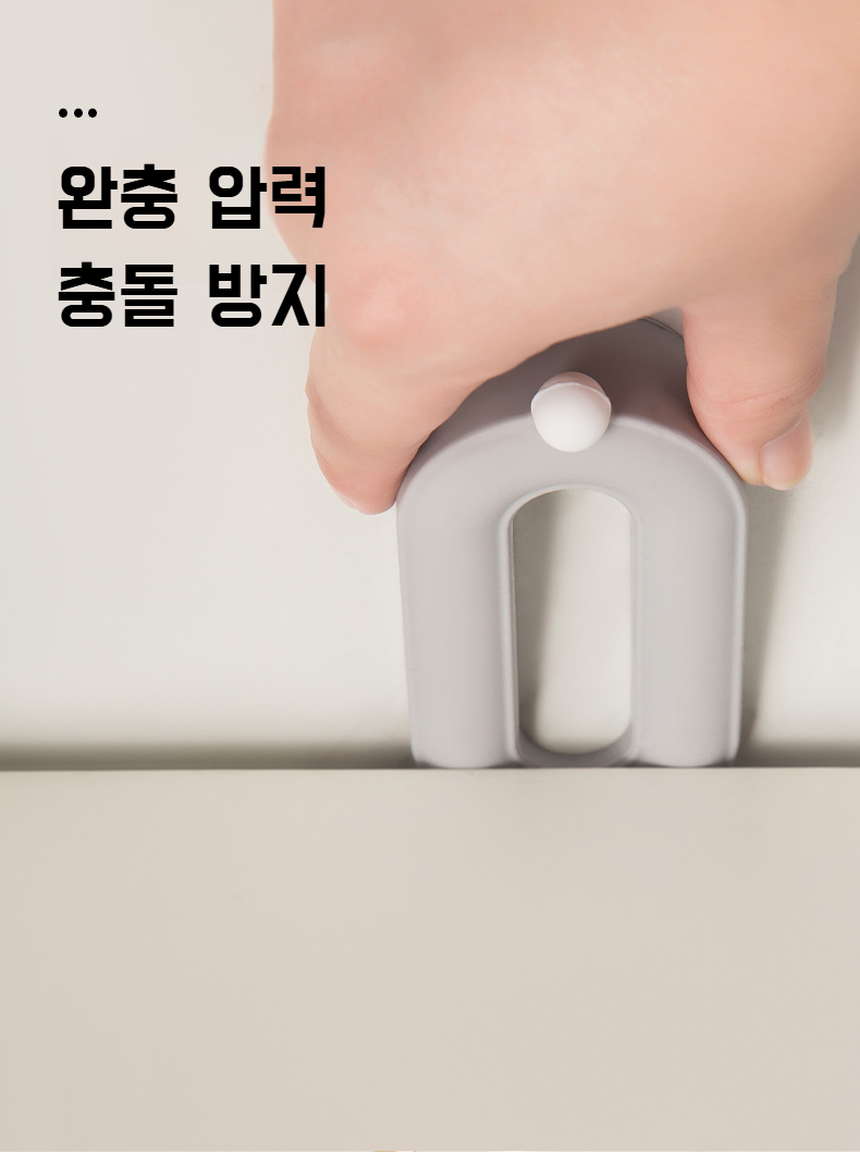 도넛 모양 이동식 안전도어 플러그 디테일 컷
