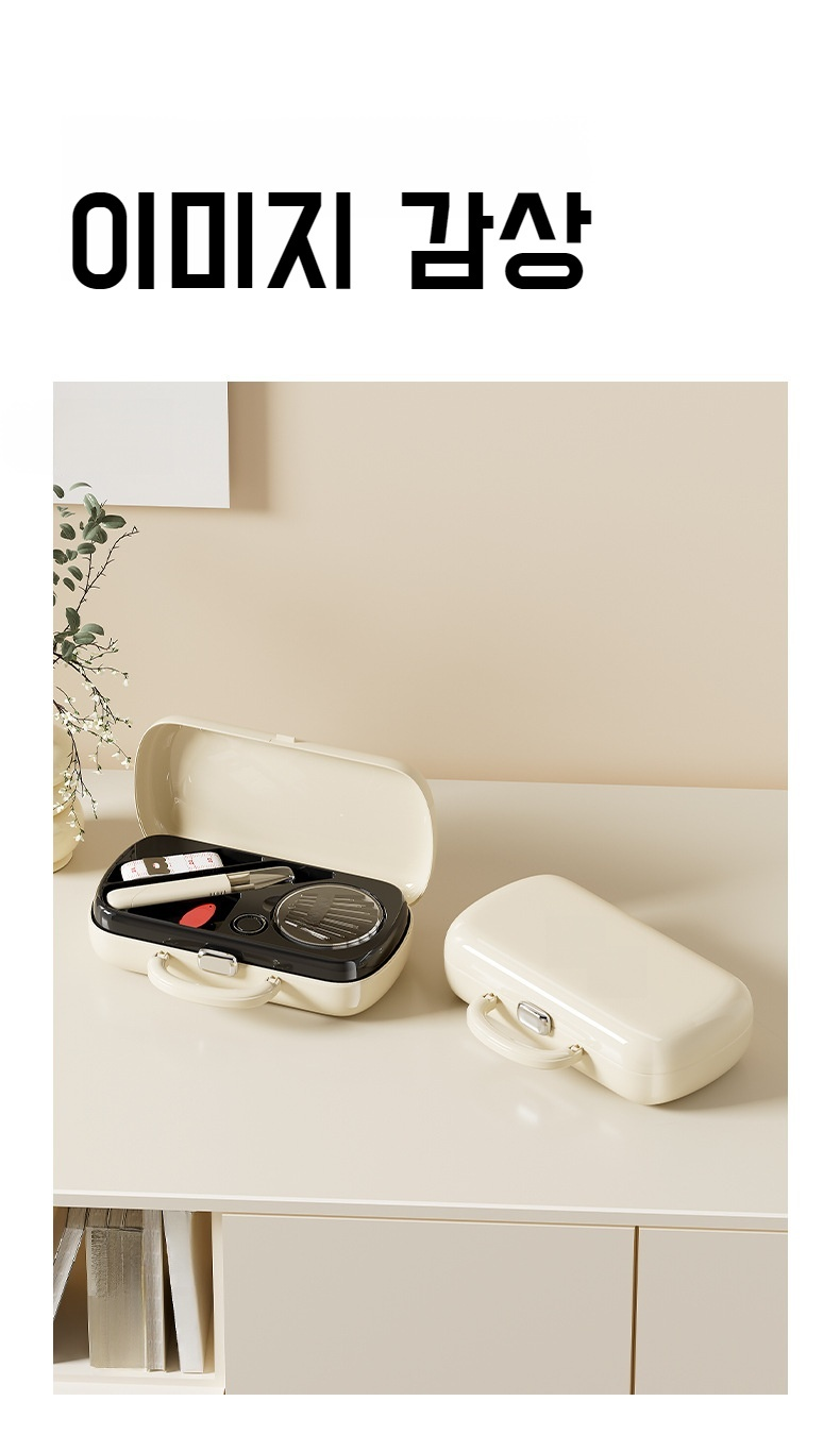 바느질함의 견고한 내구성 클로즈업