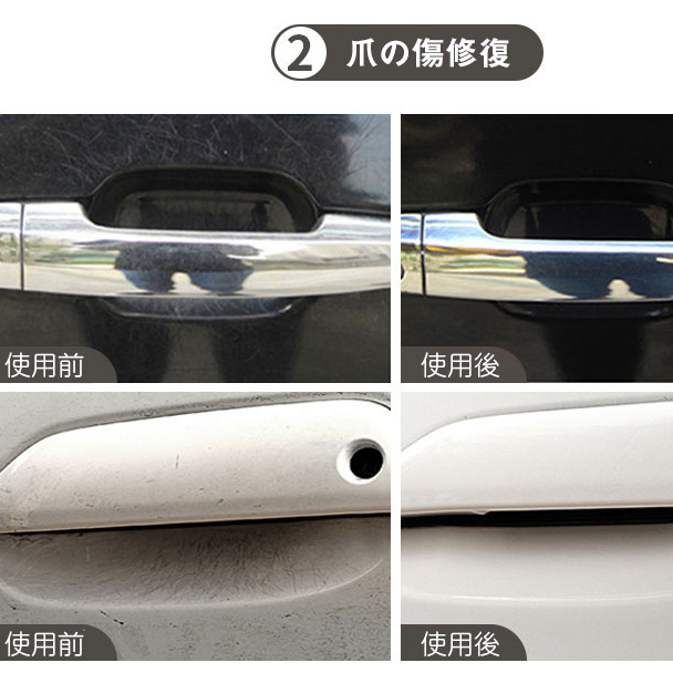 車用傷補修剤 3本セット 自動車キズ隠し 車のキズ隠し 車傷かくし 車体キズ隠し剤 傷隠しキット