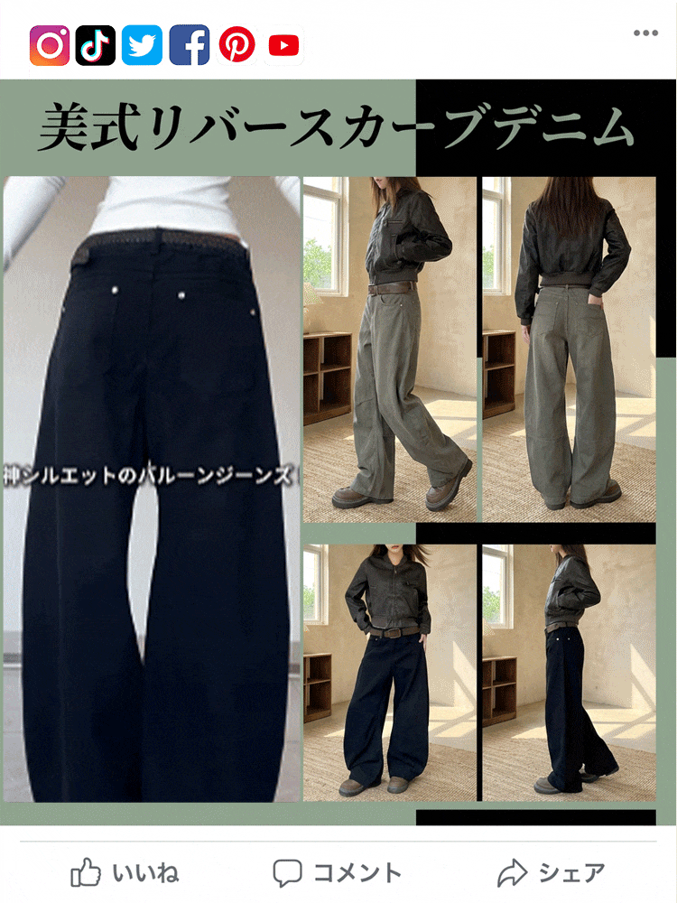 アメリカンヴィンテージジーンズ