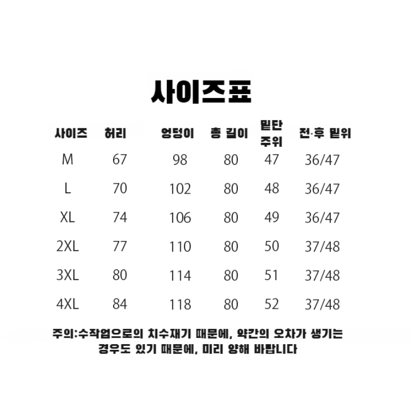 캐주얼 팬츠 여 하이웨스트 얇은 와이드 팬츠 쉬폰 치마 7부 팬츠 빅사이즈 와이드 통기 제트 여름 가을