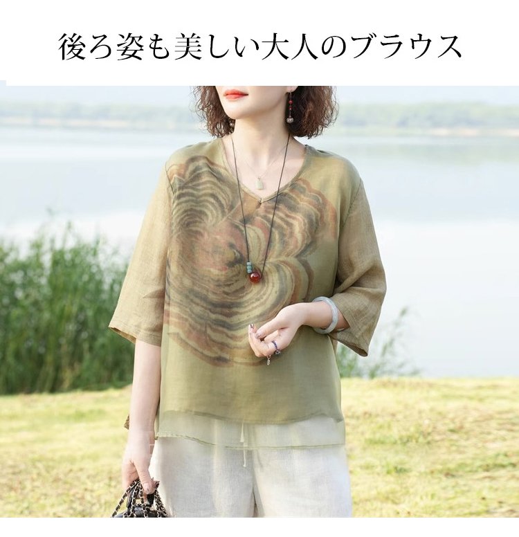 おしゃれな重ね着風トップスコーディネート