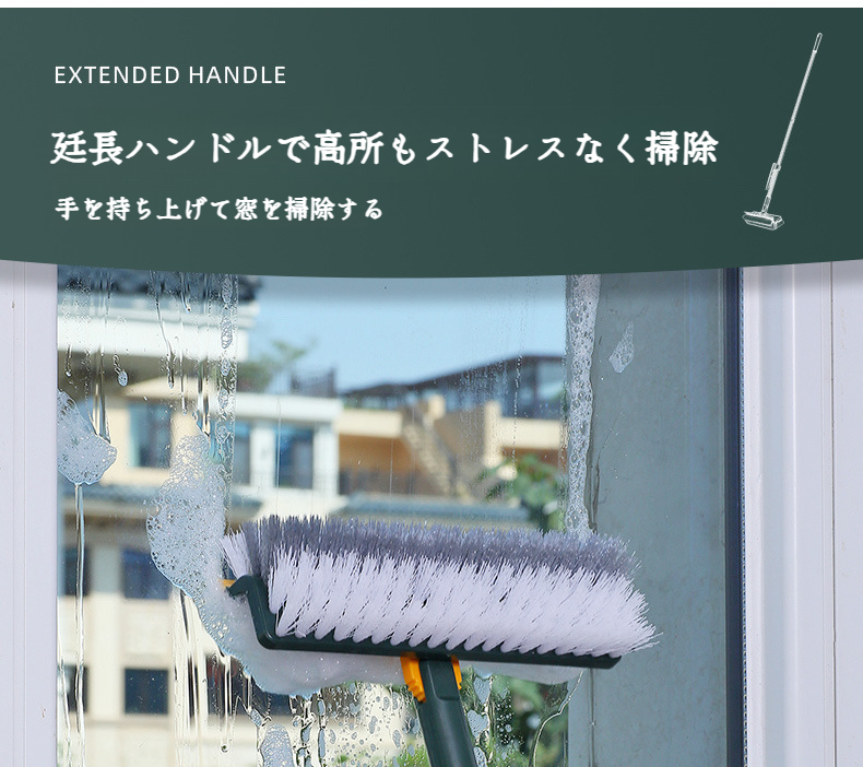 水切りワイパー付きの浴室床ブラシを使用している写真