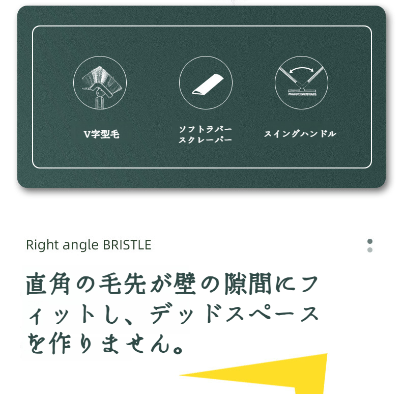 タイル隙間ブラシでタイルの間を掃除するシーン