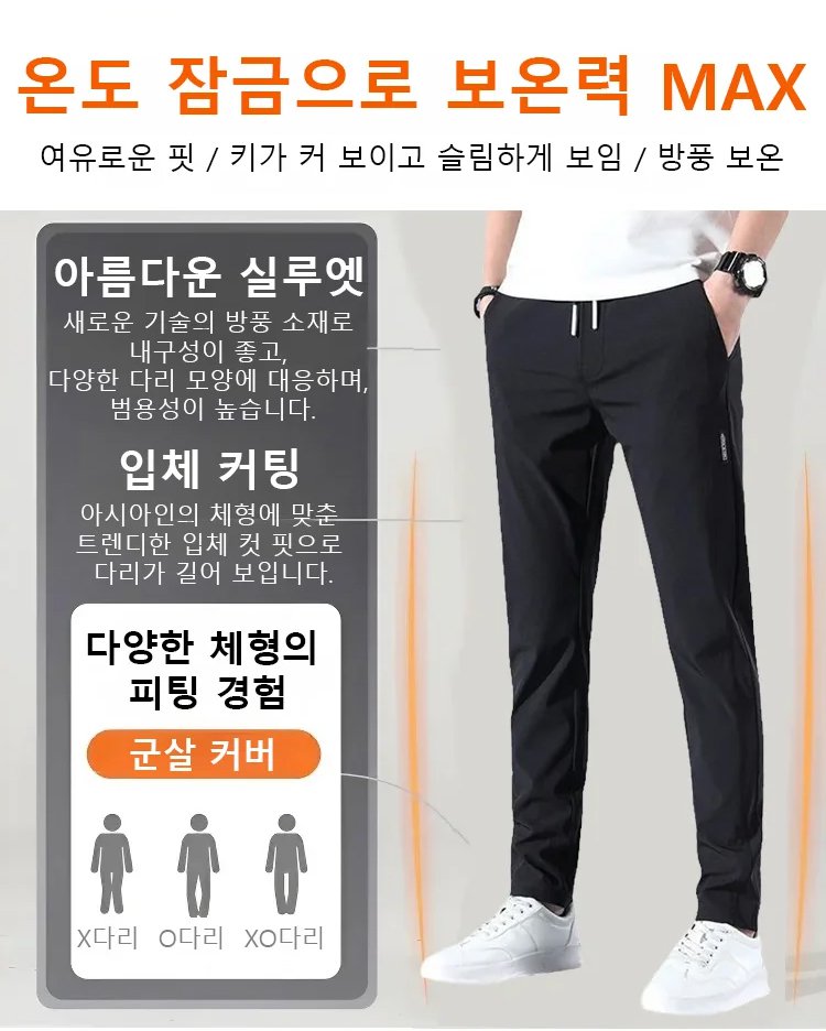 쿠팡 남성복 판매 1위!