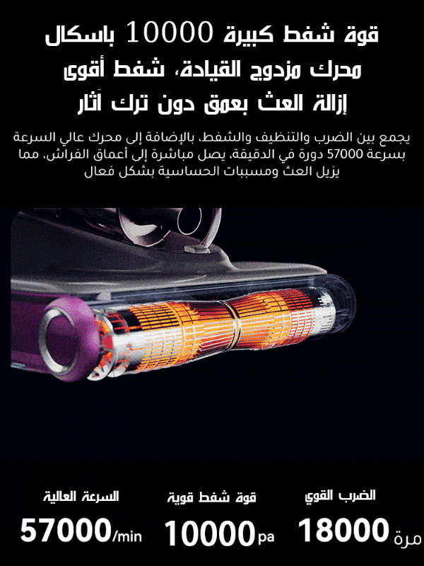 【تنظيف عميق للعث】 جهاز لاسلكي لإزالة العث بالأشعة فوق البنفسجية