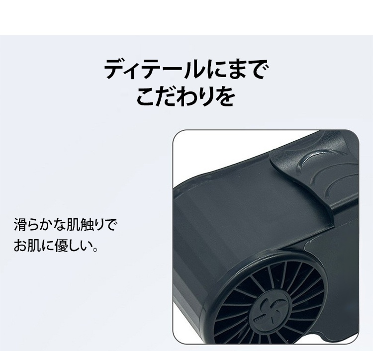 充電式腰掛け扇風機の詳細画像