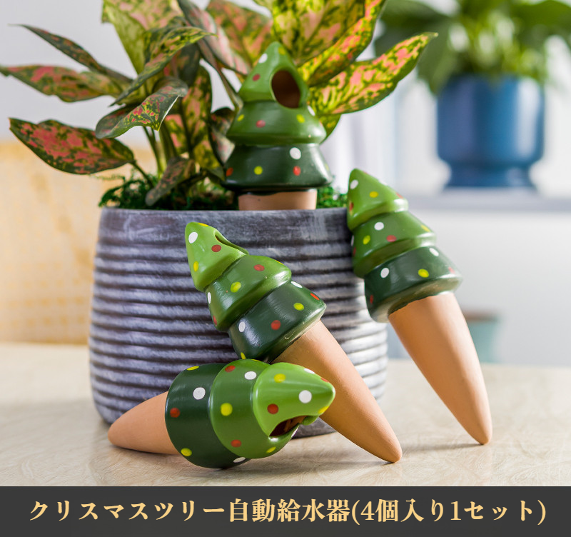 セラミック製クリスマスツリーシェイプのウォーターサーバー全体画像