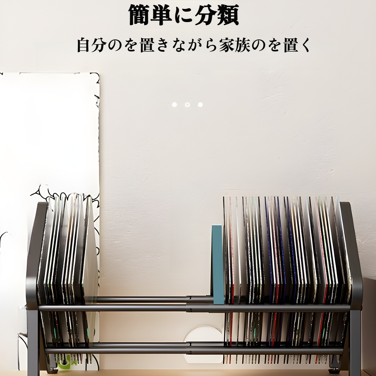 伸縮式レコードラック 縦型 クリエイティブ ホーム シンプル 収納ラック デスクトップ メタル ビニールレコード 収納ラック