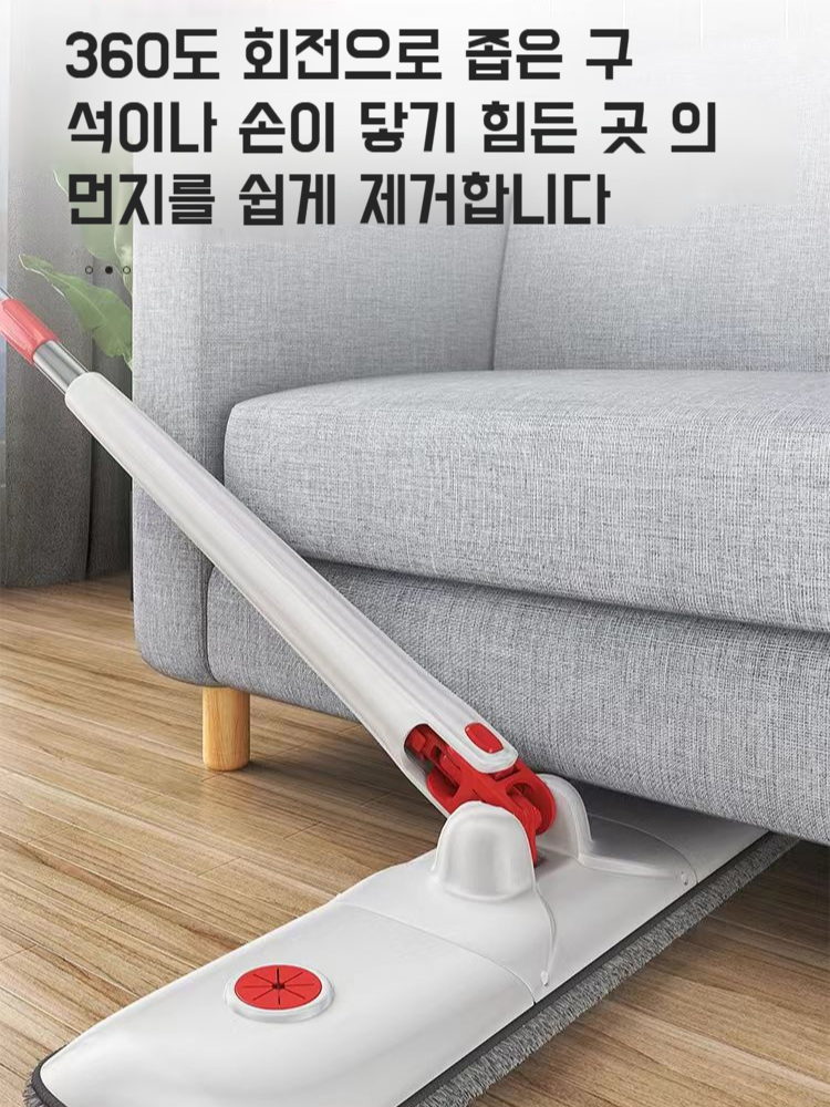 가정용 건습 겸용 손나비 밀대 손쉬운 물 짜기 손세탁 게으름뱅이 밀대