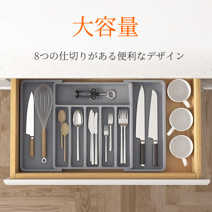 伸縮式カトラリー収納ボックス ブラック