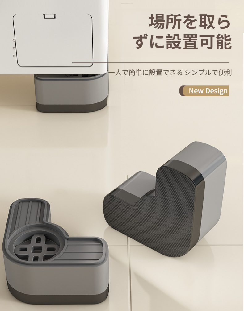 取り外し可能なブラケットパーツ