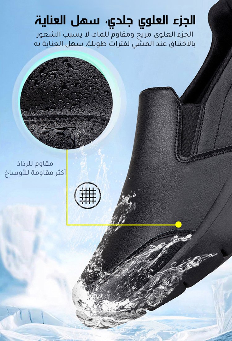 【يباع 100000 زوج】 حذاء رجالي كبير الحجم مقاوم للانزلاق والماء والزيت