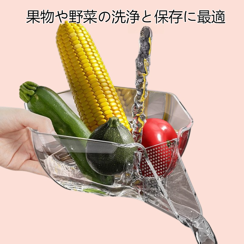 多機能家庭用排水バスケットプラスチック収納野菜洗い桶多機能フルーツプレートキッチン排水バスケット