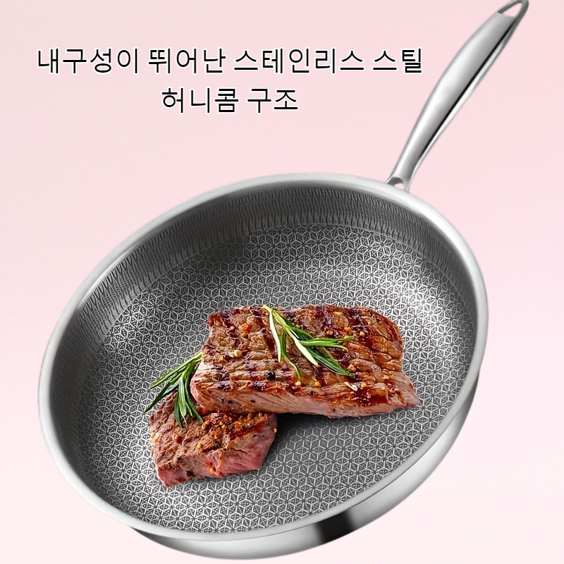 주방 가정용 스테인리스 스틸 허니콤 플랫 바텀 프라이팬 가정용 계란 프라이 스테이크 노스틱 프라이팬