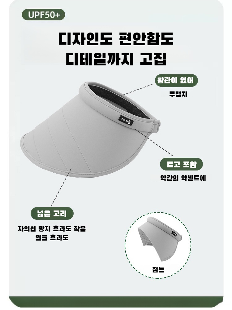 여 여름 아웃도어 접이식 썬캡 빅 챙 벙거지 자외선 차단 모자 굽힘 자외선 차단