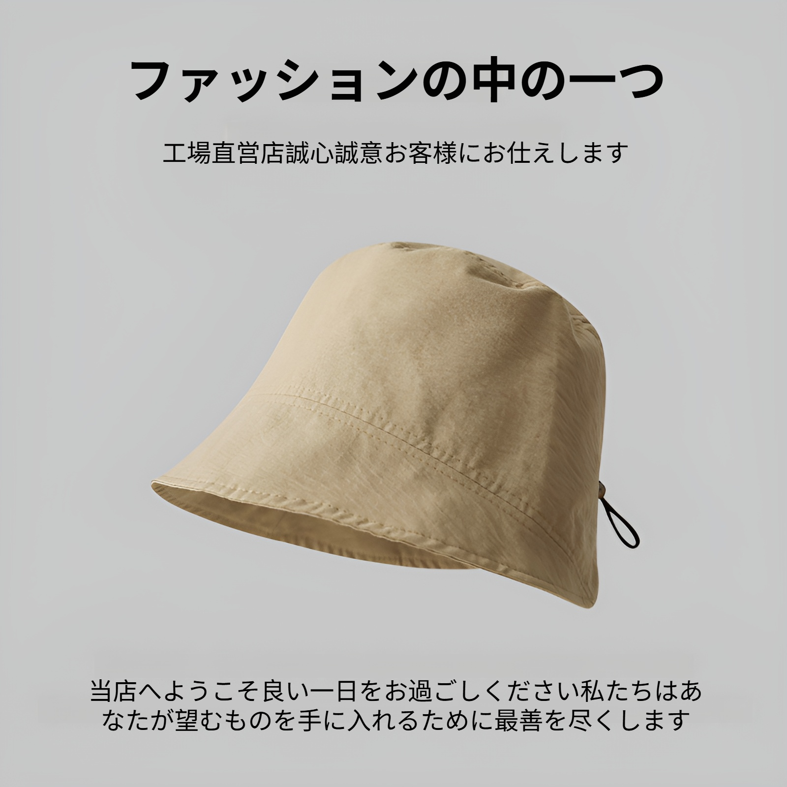 UVカット機能付きつば広帽子詳細画像