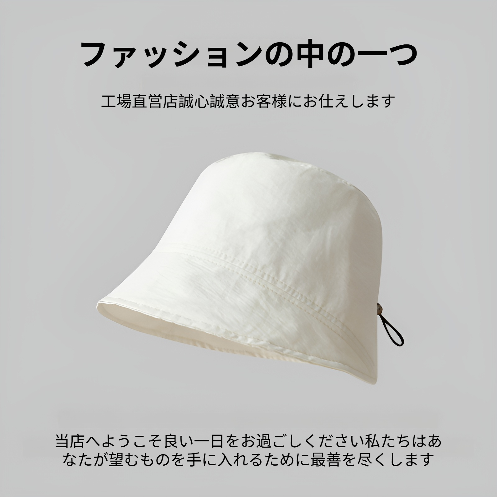 日焼け防止におすすめのレディース帽子