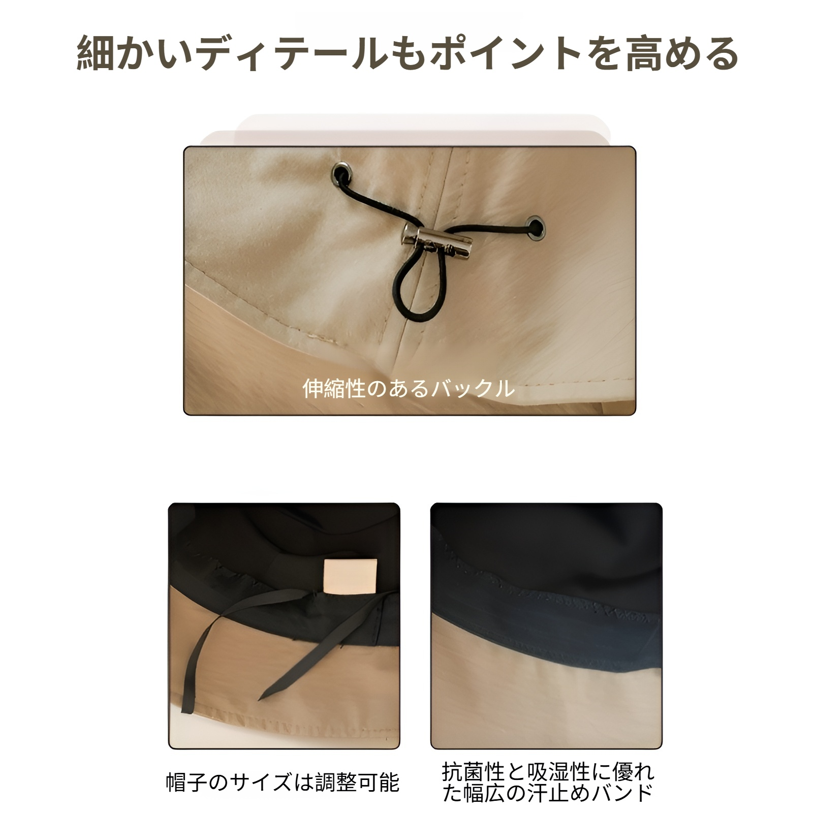 快適な被り心地の遮光レディース帽子