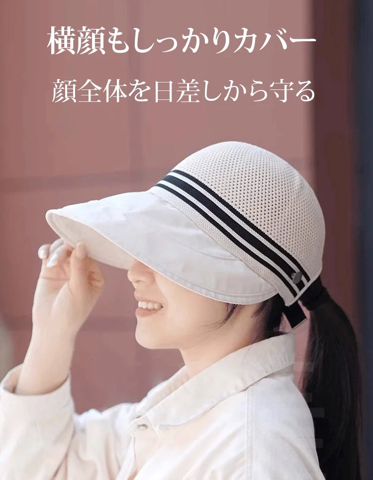 【マスクが掛けられる】速乾通気つば広日よけキャップ