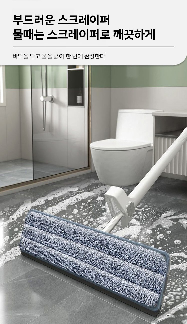 플랫 밀대 분리 및 조립 방법