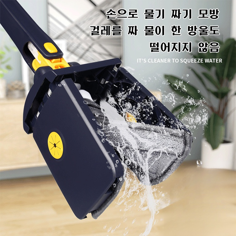 자동 탈수 대걸레