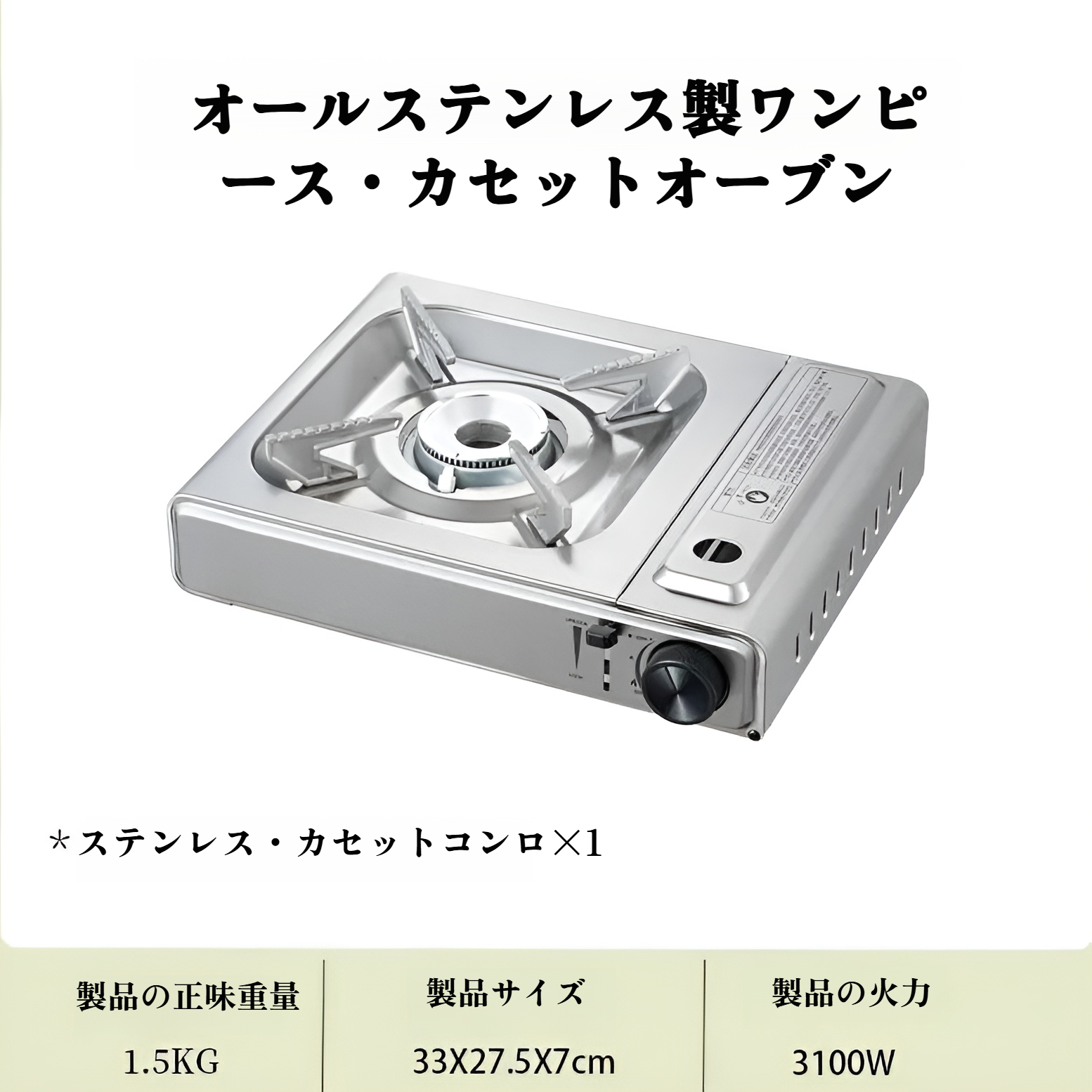 アウトドアキャンプで活躍するガスコンロ