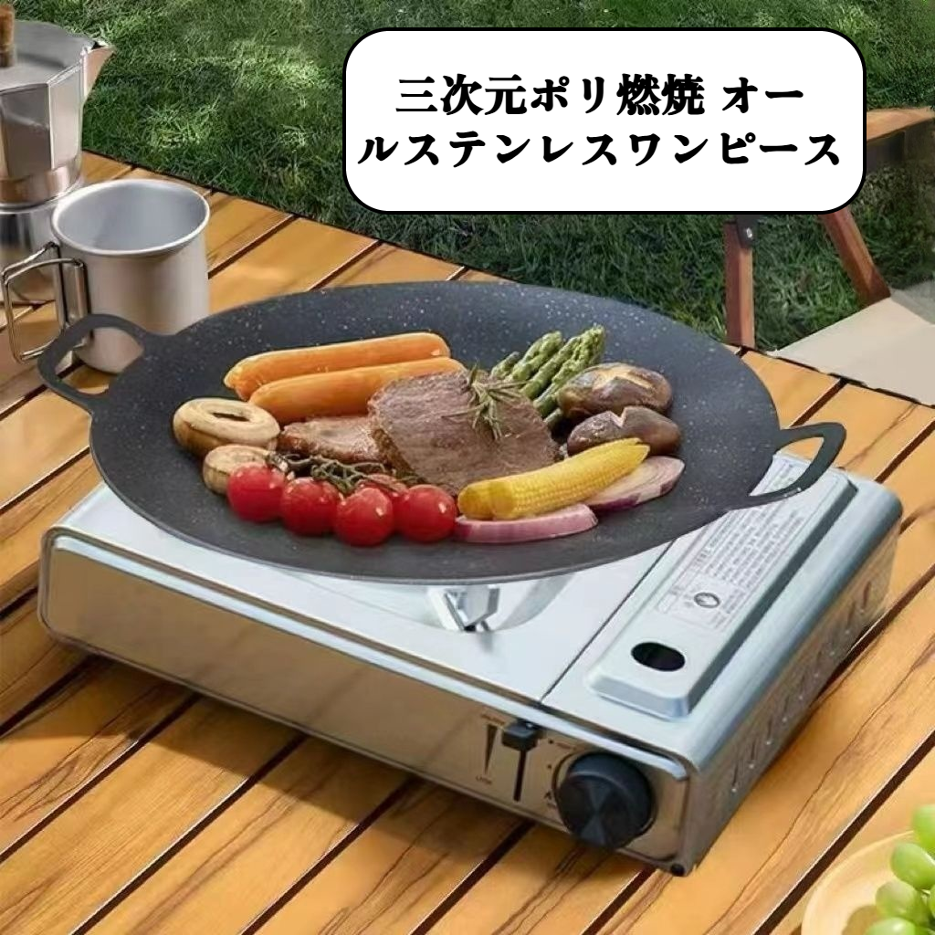 ステンレス製ガスコンロ、レストラン、ホテル、業務用ガスコンロ、アウトドア、キャンプ、ピクニック、ガスコンロ、強火、耐久性のあるコンロ