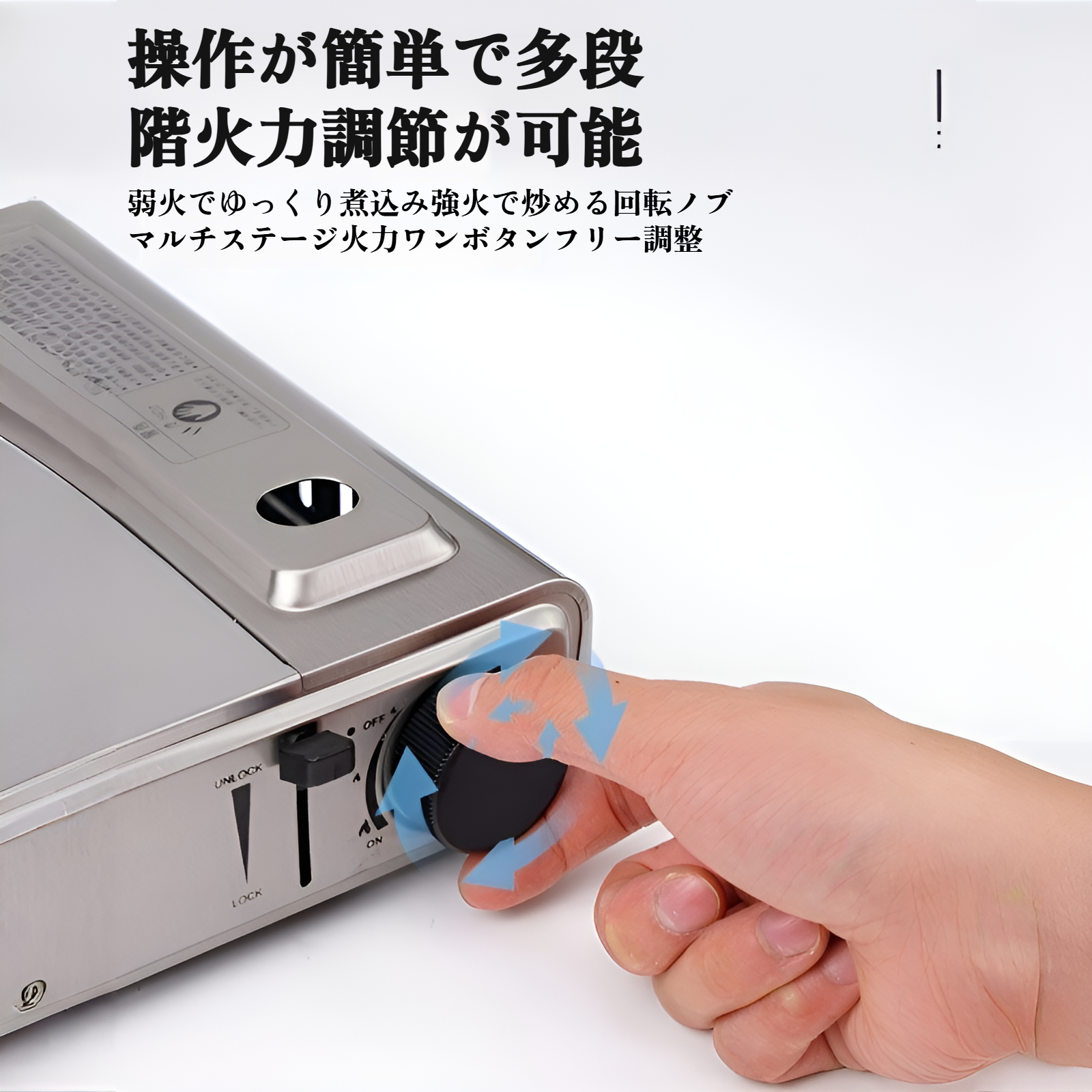 プロ仕様の耐久性抜群ガスコンロ詳細