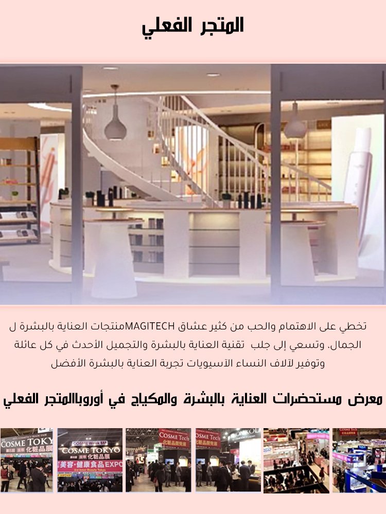 [عدم نمو الشعر لمدة ثلاثة أشهر]جهاز إزالة شعر الوجه الكهربائي العلمي