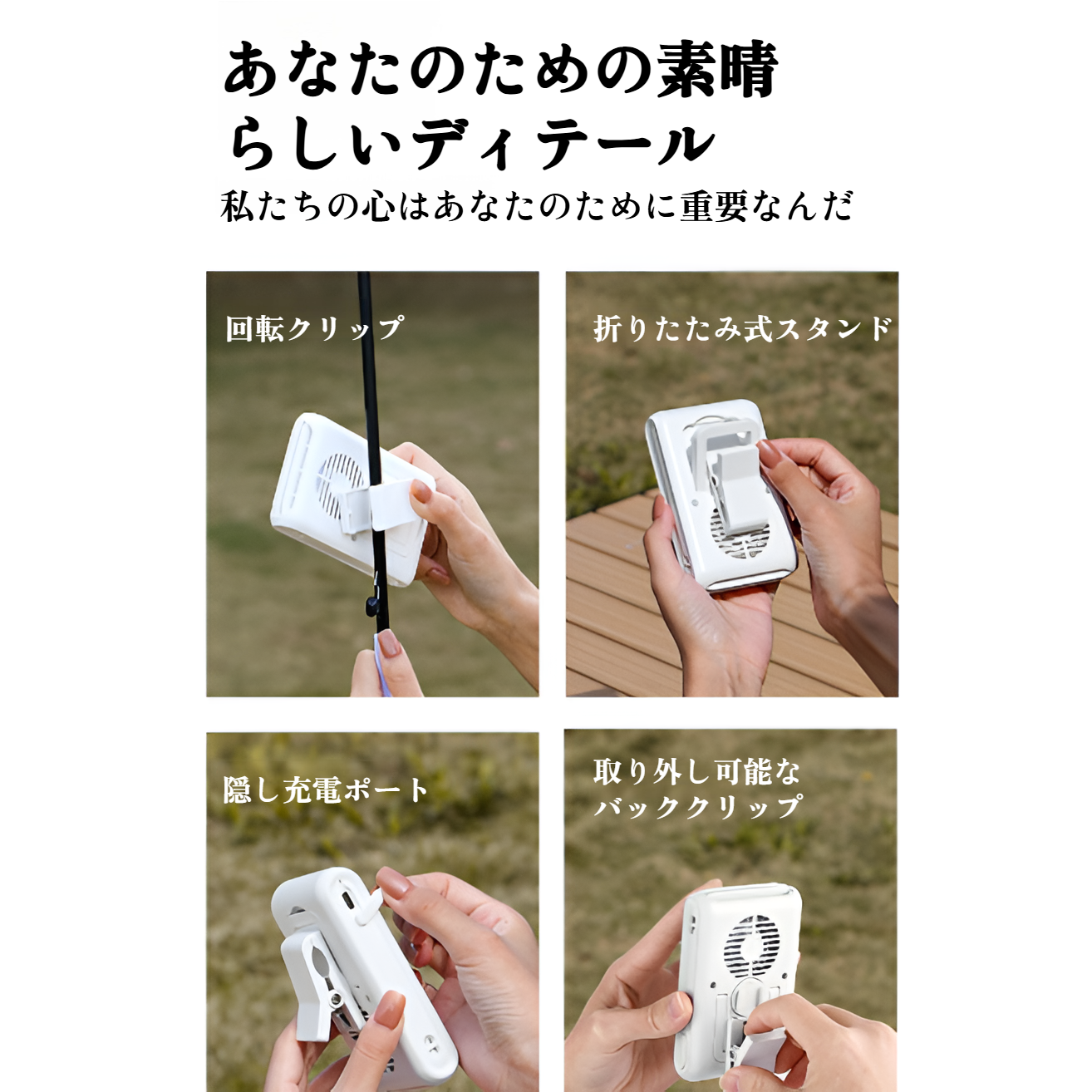 軽量で持ち運び簡単な腰掛け扇風機のパッケージ